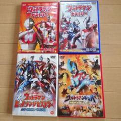 ウルトラマン DVD 6本　ヒストリー／必殺技大百科／ヒットソングヒストリー ウルトラマン DVD 6本 ヒストリー／必殺技大百科／ヒットソング