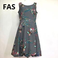 FAS ワンピース　花柄ノースリーブワンピース　フランス製 インポート 2025年最新】ファス FAS ワンピースフランスの人気アイテム