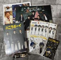 バニラボーイ　豪華版　Blu-ray Amazon.co.jp: バニラボーイ トゥモロー・イズ・アナザー・デイ