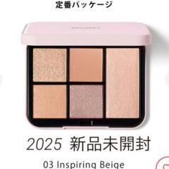 2025年最新】SNIDEL BEAUTY アイシャドウパレットの人気アイテム