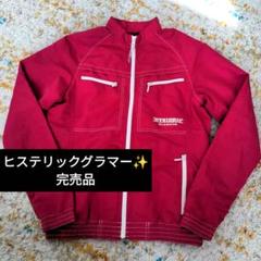 中古・古着通販】Hysteric Glamour (ヒステリックグラマー) ROCK