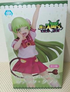 魔入りました！入間くん スケールフィギュア3点セット 未開封 景品情報】「魔入りました！入間くん」スケールフィギュアVol.1