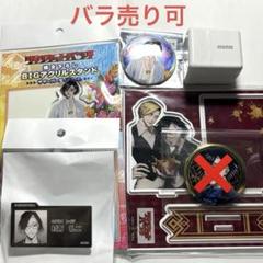 ジャンケットバンク まとめ売り メディコス アクリルスタンド 缶バッジ 8月一般発売】『ジャンケットバンク』描き下ろし缶バッジ