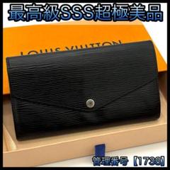 ルイヴィトン 長財布 エピ ノワール ポルトフォイユ サラ 新型 1738