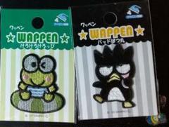 2022 サンリオ　はぴだんぶい　刺繍ワッペン 2点セット　未使用未開封