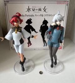 BANDAI - 機動戦士ガンダム 水星の魔女 スレッタ＆ミオリネセット Amazon.co.jp: 機動戦士ガンダム 水星の魔女 GASHA PORTRAITS