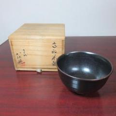 茶道具 茶碗 宝漆陶 大仲翠月作 箱入 未使用 214 茶道具 茶碗 宝漆陶 大仲翠月作 箱入 214