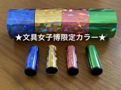 ◆❤︎yukiの紙もの工房❤︎◆ 2025年最新】yukiの紙もの工房の人気アイテム - メルカリ