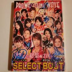 直筆サイン入り　DVDルチャドールはやて　プロレス 棚橋vsザック ファイナルロード 2選手直筆サイン入り 対戦記念