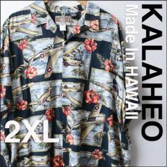 KALAHEO アロハシャツ 2XLサイズ メイドインHAWAII / USA