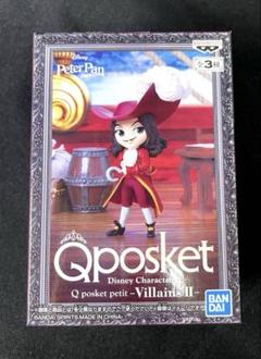 【フック船長】Disney Qposket petit フィギュアのサムネイル