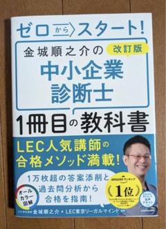2025年最新】金城_順之介の人気アイテム - メルカリ