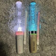 【未開封】櫻坂46　菅井友香卒業セレモニー　がんばりきペンライト 菅井友香 がんばりき ペンライト 卒業セレモニー - メルカリ