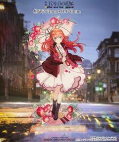 五等分の花嫁 中野四葉 BIGタペストリー アパレル UGCコラボ 五等分の花嫁×UGCコラボアパレル 中野四葉 BIGタペストリー