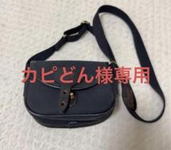 Brady バッグ