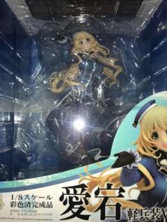 艦これ 愛宕 高雄型二番艦愛宕 フィギュア 艦隊これくしょん アズレンに負けない Amazon.co.jp: 艦これ 愛宕 高雄型二番艦愛宕 フィギュア 艦隊