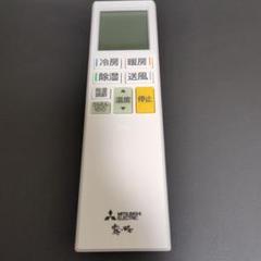 三菱電機 純正 ADS221 エアコン リモコン M21EGC426 霧ヶ峰