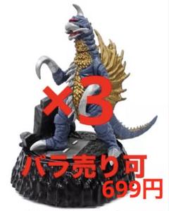 バンダイ　ゴジラ　怪獣　ガイガン　ヴィンテージ　激レア　入手困難　日本製 特撮 バンダイ ゴジラ 怪獣 ガイガン ヴィンテージ 激レア 入手困難