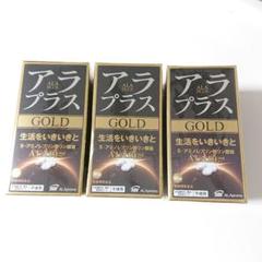 アラプラスゴールドの中古/未使用品 - メルカリ