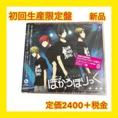 LOiD-02 post rock wowaka ゆよゆっぺ 同人 CD LOiD-02 post rock wowaka ゆよゆっぺ 同人 CD