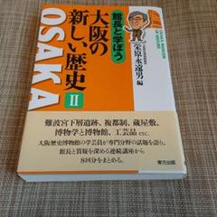 2025年最新】栄原永遠男の人気アイテム - メルカリ