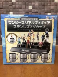 ワンピース マグカップ セブンイレブン限定の中古 未使用品を探そう メルカリ ワンピース マグカップ セブンイレブン限定の中古 未使用品を探そう メルカリ