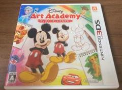 ディズニーアートアカデミー　3DS