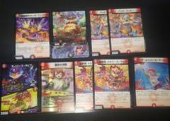 ゼノバースラピア 運命の決闘 ファイアーバード デッキパーツ