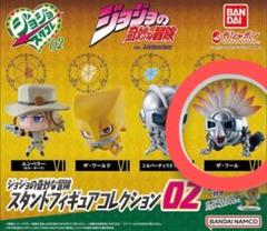 ジョジョの奇妙な冒険 スタンドフィギュアコレクション02 4体セット Amazon.co.jp: 販促ディスプレイPOP付 ジョジョの奇妙な冒険