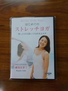 ジャパンヨガカレッジ　DVD yoga ジャパンヨガカレッジ インストラクター養成講座 DVD