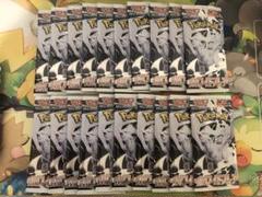 【新品未開封】ホワイトフレア20パック (1BOX分) ポケモンカード