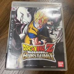 ドラゴンボールZ バーストリミット