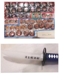 歌い手グッズ
