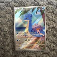 2025年最新】ポケモンカスミの人気アイテム - メルカリ