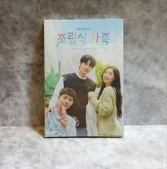 (新品)組み立て式家族 OST