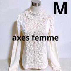 2025年最新】axes femme レディース 長袖 Tシャツ・カットソーの