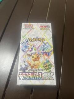 テラスタルフェスex　1BOX分　Terastal Festival Amazon.co.jp: ポケモンカード テラスタルフェスex 1BOX