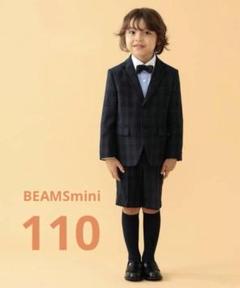 極美品♡BEAMS mini 120 フォーマル　ネイビー　セレモニー BEAMS mini（ビームス ミニ）のスーツ・ネクタイ通販アイテム