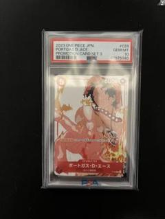 即購入可　ポートガス・D・エース　コミパラ　PSA10 2025年最新】ポートガス・d・エース psa10の人気アイテム - メルカリ