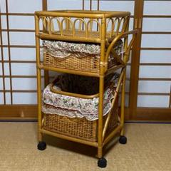 ラタン 籐 ワゴン 棚 3段 籠 W55cm D39.5cm H85.5cm