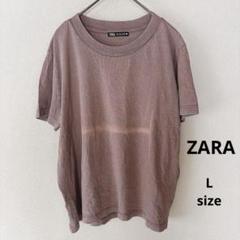 訳あり　ZARA パープル クルーネック 半袖Tシャツ　L ブラウンのサムネイル