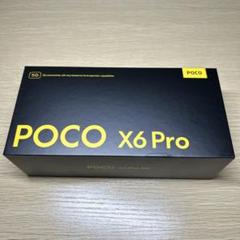 2025年最新】POCO x7 pro 512の人気アイテム - メルカリ