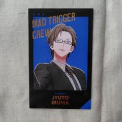 銃兎 ブロマイド Amazon.co.jp: ヒプマイ入間銃兎 ARBミニブロマイド : おもちゃ