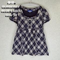 お値下げ❣️Burberryブルーレーベル　チェック柄半袖チュニック 新品 未使用 バーバリー ブルーレーベル BURBERRY 半袖