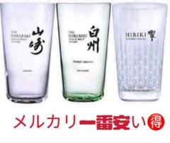 r*2様 白州・山崎+グラスセット　匿名発送　メルカリ便 白州・山崎+グラスセット 匿名発送 メルカリ便 ウイスキー