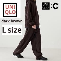 新品未開封】スウェットワイドパンツ ダークブラウン S 丈長め