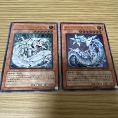 遊戯王 サイバードラゴン関連 レリーフ アルティメットレア