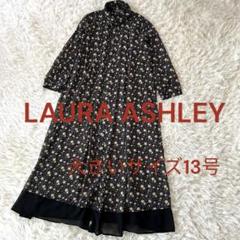 ♦︎大きいサイズ13ローラアシュレイ　花柄　シャツワンピース　ロング丈