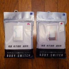 らむじ の出品した商品 - メルカリ