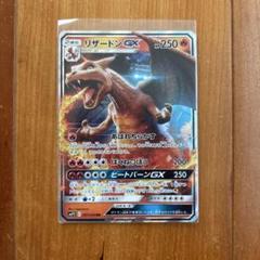 【新品】名探偵ピカチュウ リザードンGX Ver. Loppi限定品 新品 未開封 ポケモンカード ポケモンカードゲーム 名探偵